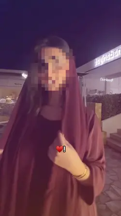 تغويش وجه
