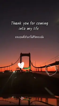 thank you coming