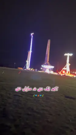 Punjabi tappay 