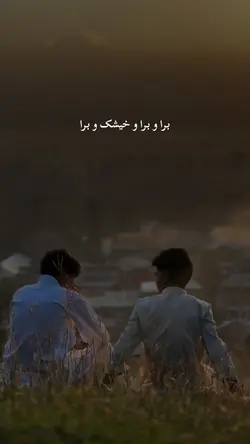 ئومێد رێکانی