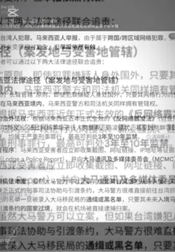 公審抄襲仔