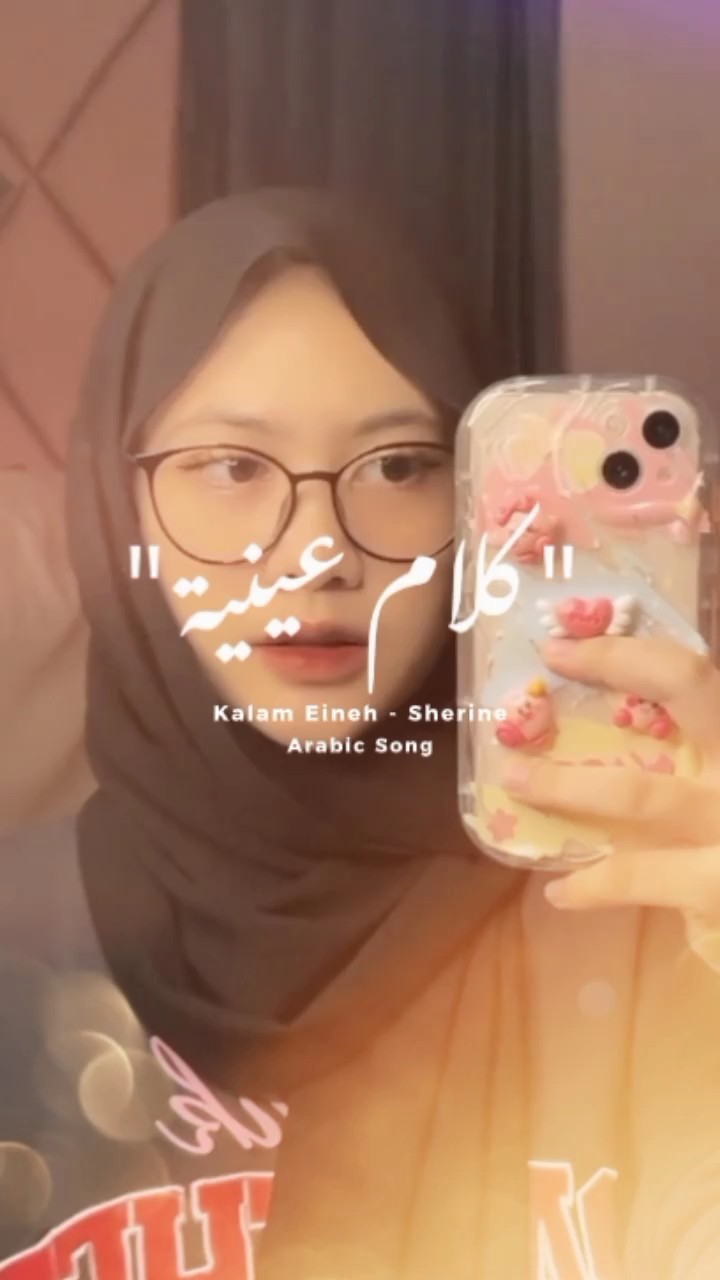 yalil yalili