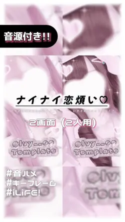 🎵ナイナイ恋煩い♡