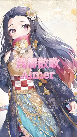歌詞付き音ハメ5クリップ