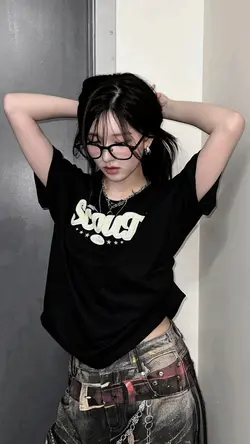 Lonely
