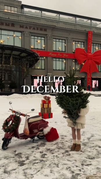 Hola diciembre