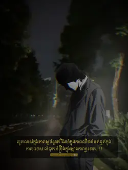 លូតលាស់ក្នុងស្ថានភាព