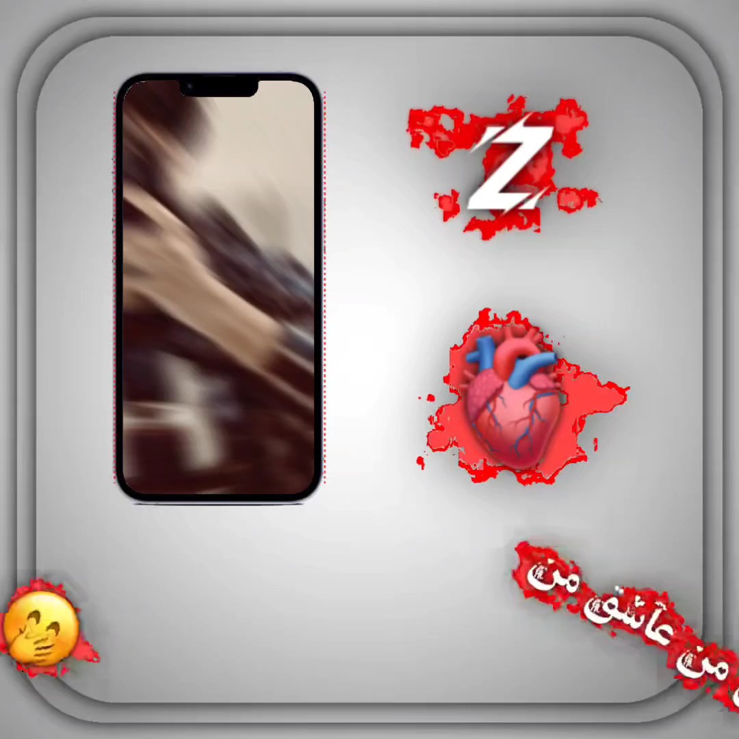 گل من عاشق من
