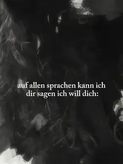 ich will dich