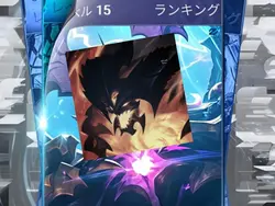 Savage Thamuz Mlbb