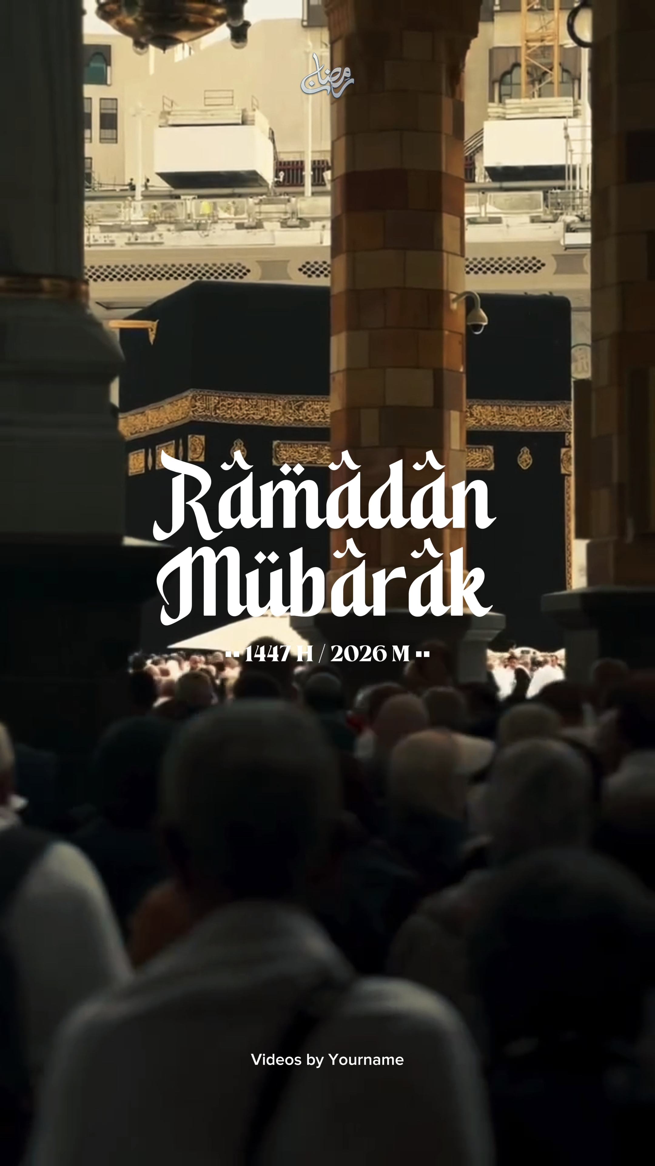 Ramadã Mubarak