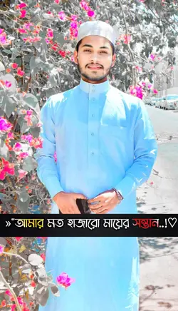 আজ শুক্রবার পবিত্র