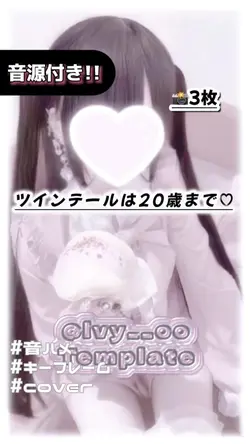 🎵ツインテールは20歳まで♡