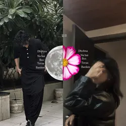 Couple Template
