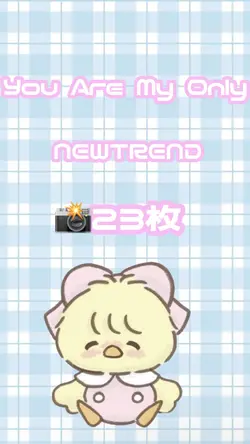 You Are My Only 23枚