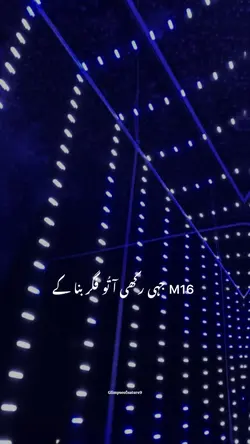 Qatal - Guru Randhaw