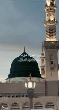 Khawter 9 MaherZain