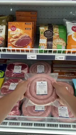 Freezer Finds: Quick Store Tour