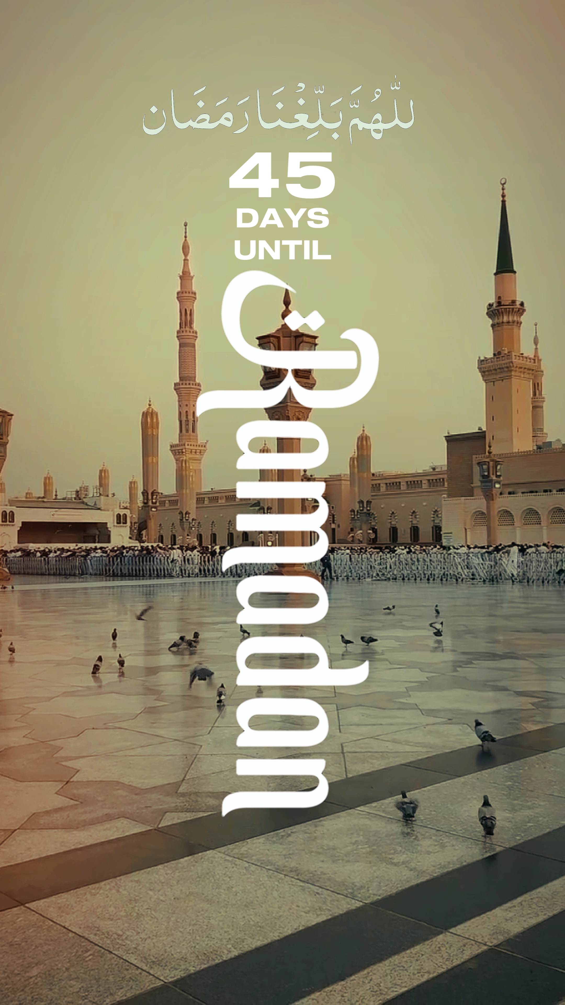 BILANG NG RAMADAN