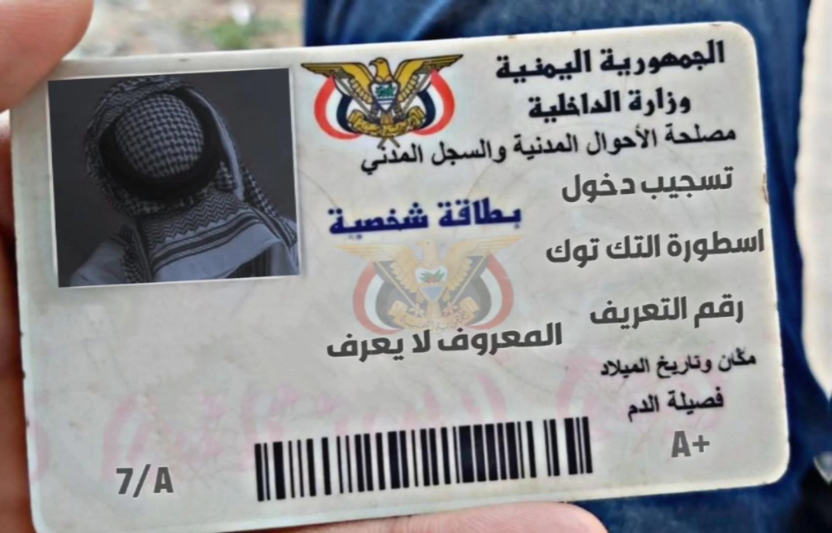 لاستخدام الصوت تجده