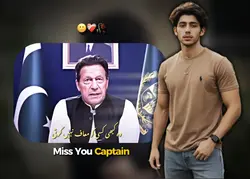 Imran Khan 🥺