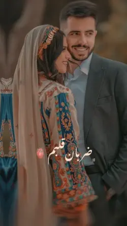 #afghan love