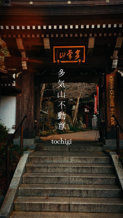 お寺参詣テンプレート🙏