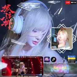 心牆 Pro Max Remix