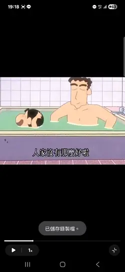 字可改
