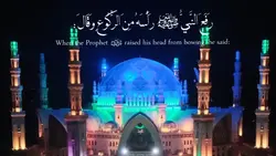 Sadik Grand Mosque
