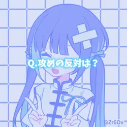 トンデモワンダーズ