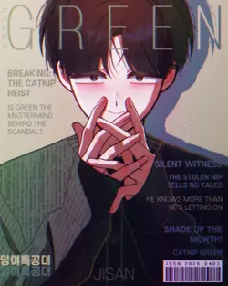 센 척하는 겁쟁이