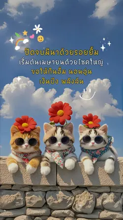 โชคดี