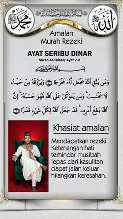 Ayat Seribu dinar