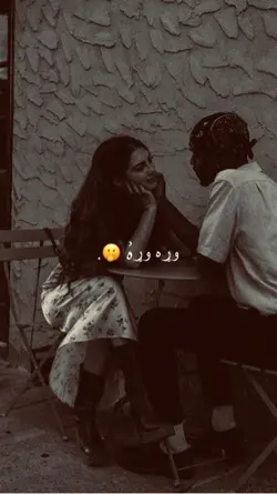 🤭💔🫶!