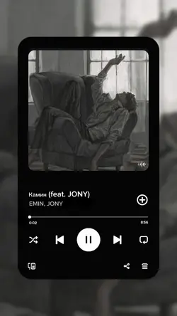 kamnh frame spotify
