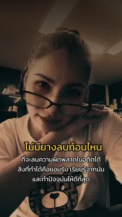 ยางลบ