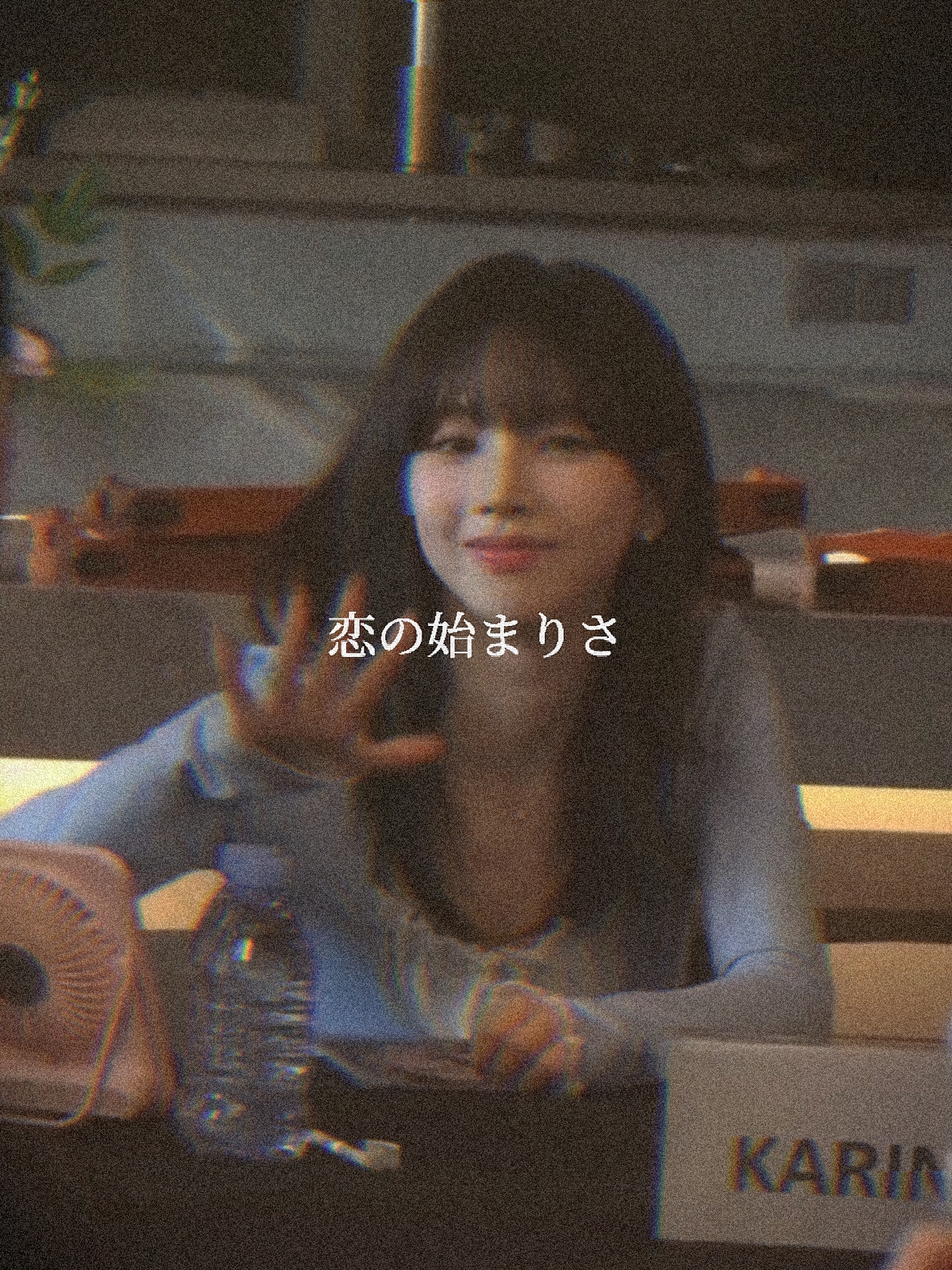 Gadis Kelinci / AKASAKI