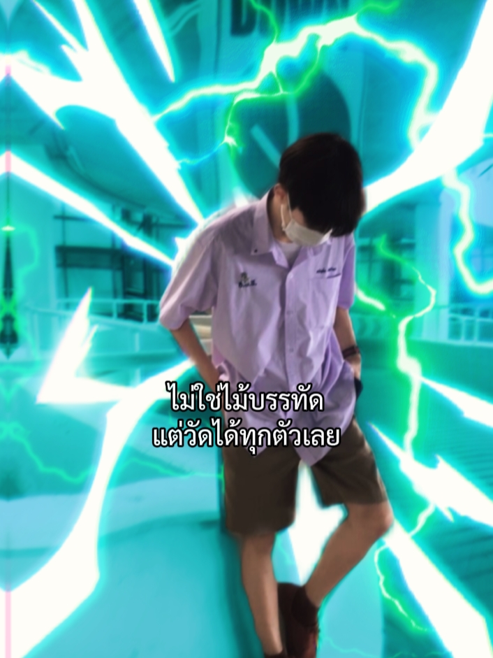 คำคมตึงๆ ซิ่งจัด