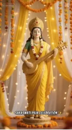 शुभ सरस्वती पूजा २०२६