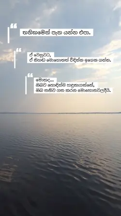 sinhala template