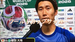 ワールドカップサッカー