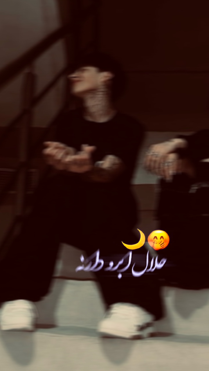 Ą سن عباعمن♥️🥹