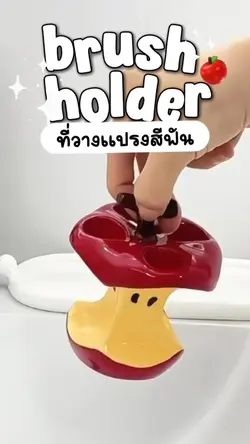 แม่แบบที่วางแปรง