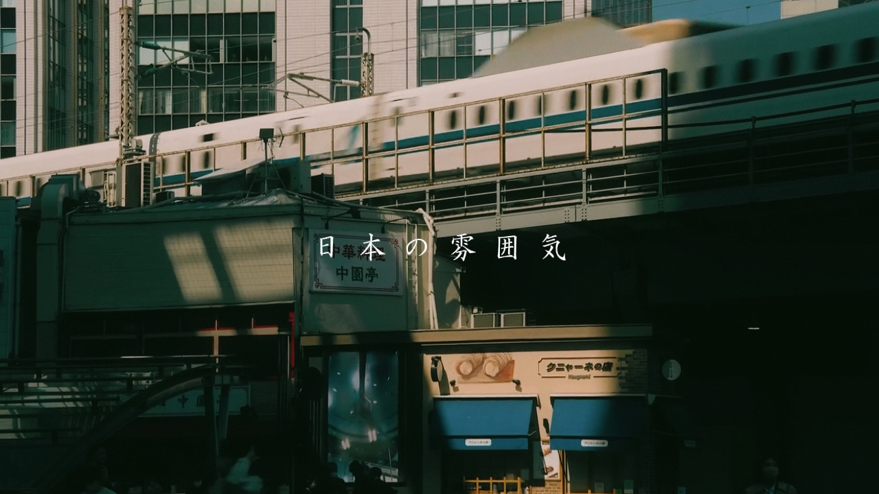 日本の￫ ￫ 