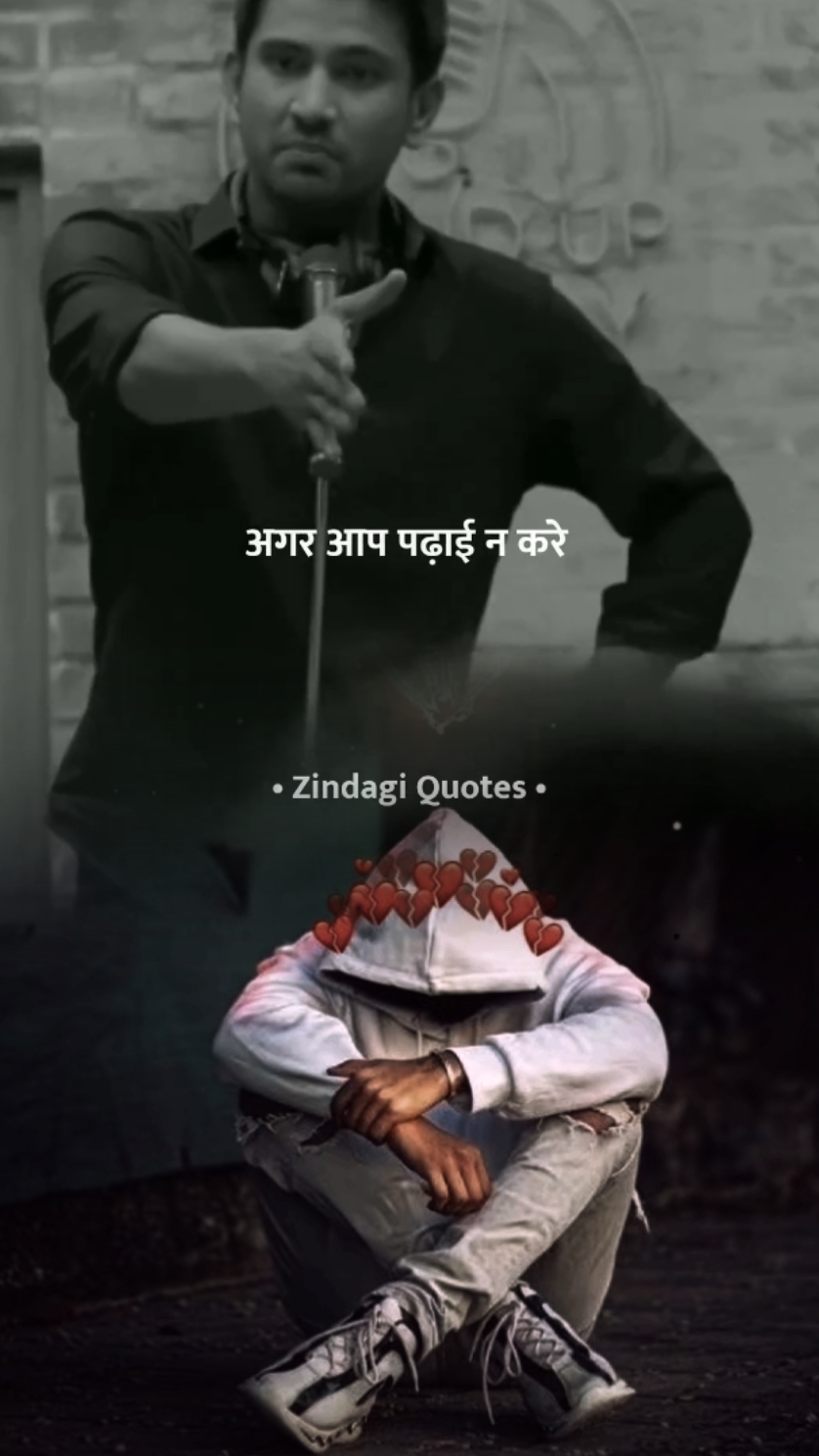 Tag Your Favourite 
