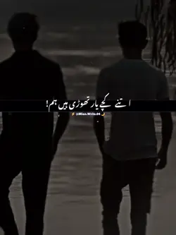 yaari poetry