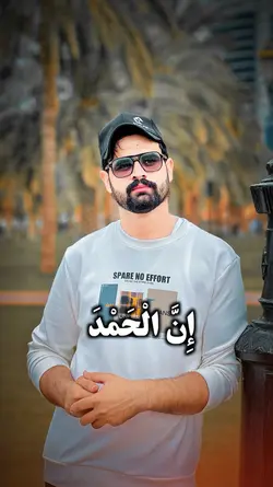 HAJJ MUBARAK ❤️‍🩹🥀