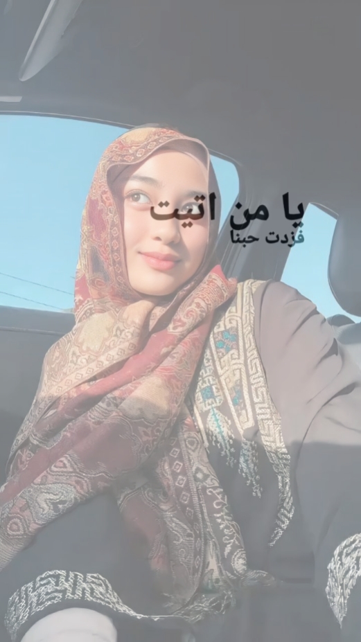 eidun saeed 