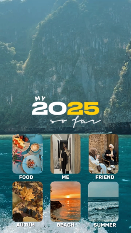 지금까지 2025 